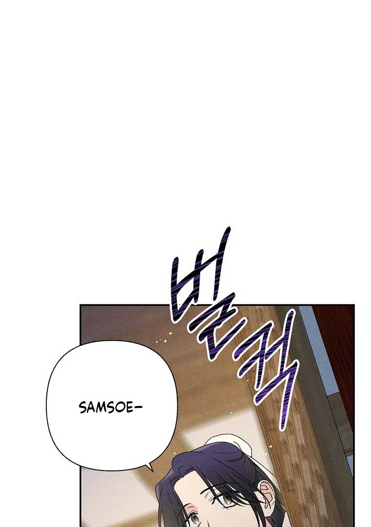 Royal Marriage (2024) Chapter 3 - Page 74