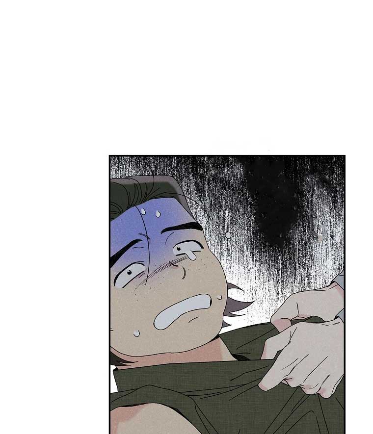 Royal Marriage (2024) Chapter 3 - Page 84