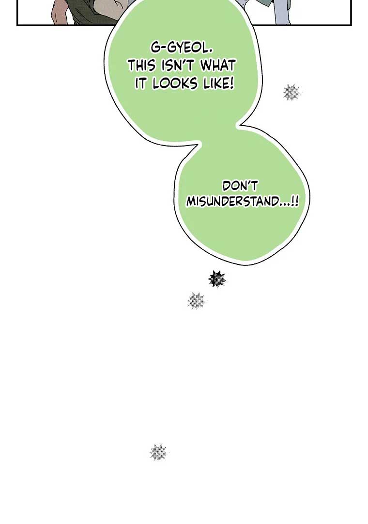 Royal Marriage (2024) Chapter 3 - Page 86