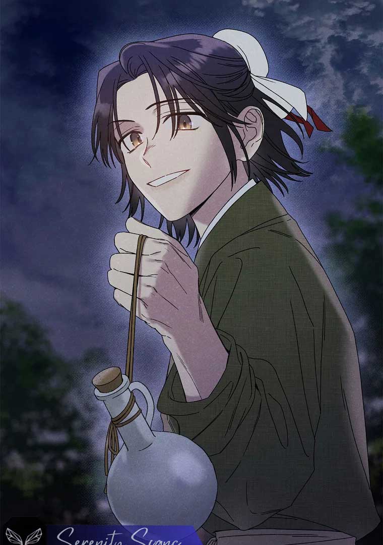 Royal Marriage (2024) Chapter 3 - Page 95