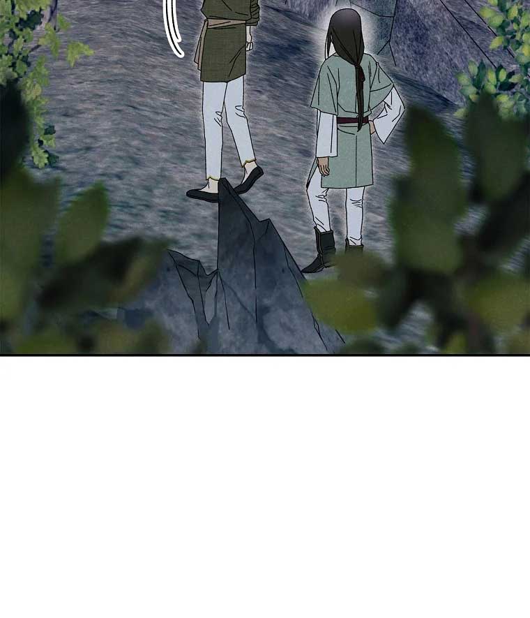 Royal Marriage (2024) Chapter 3 - Page 98