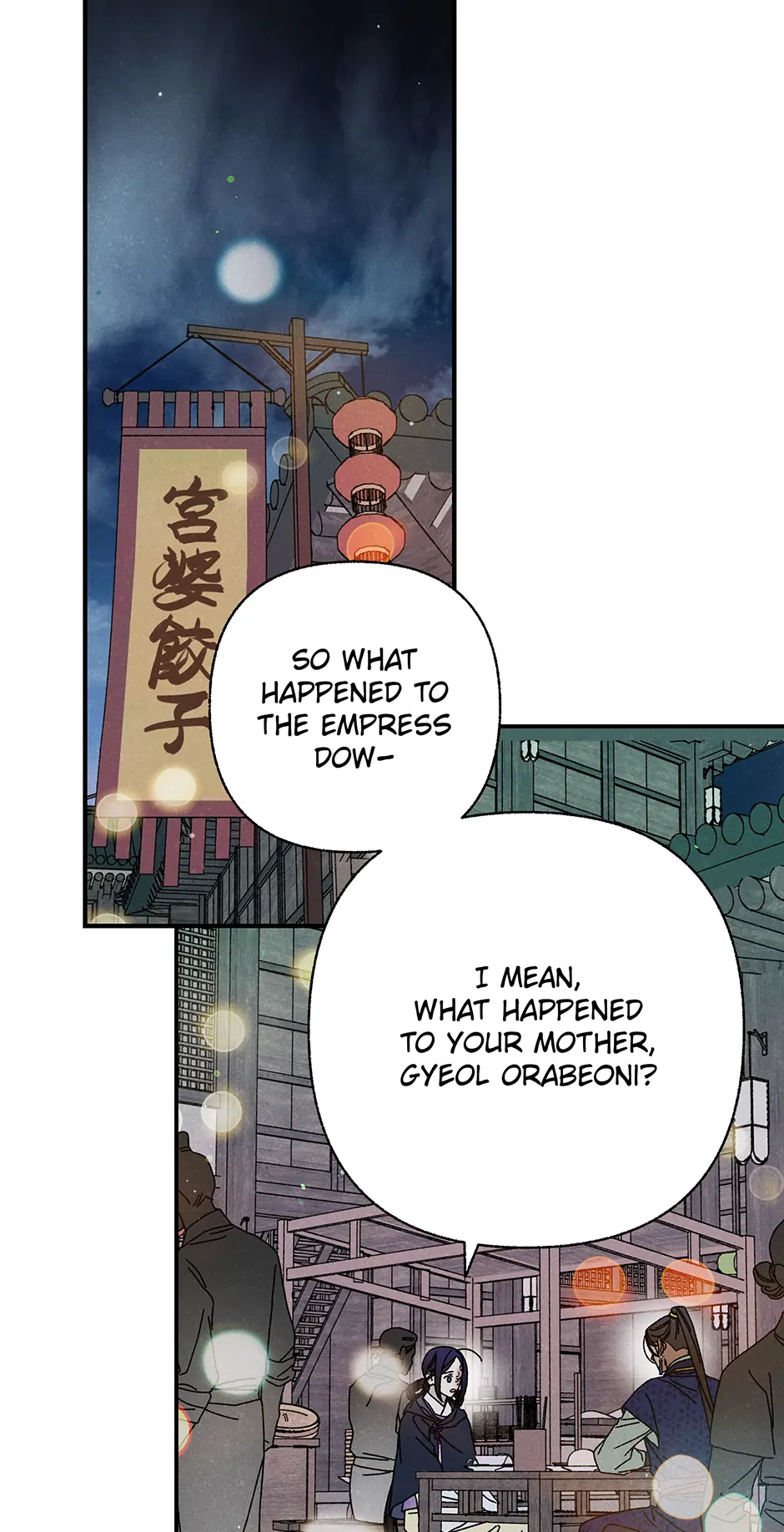 Royal Marriage (2024) Chapter 31 - Page 41