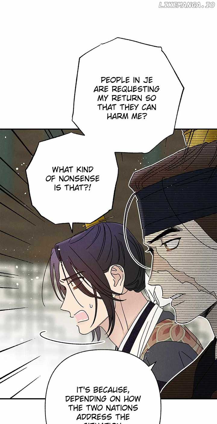 Royal Marriage (2024) Chapter 32 - Page 10