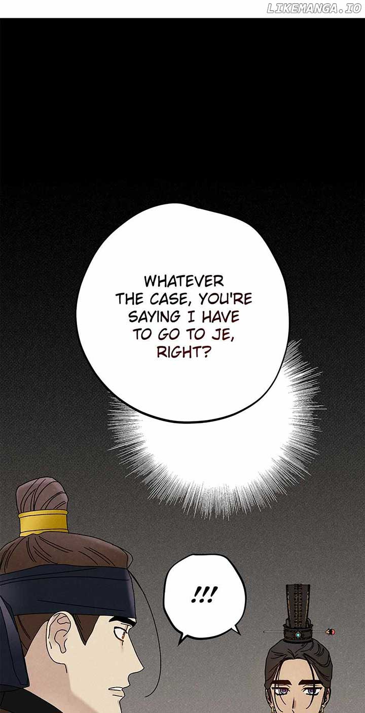 Royal Marriage (2024) Chapter 32 - Page 18