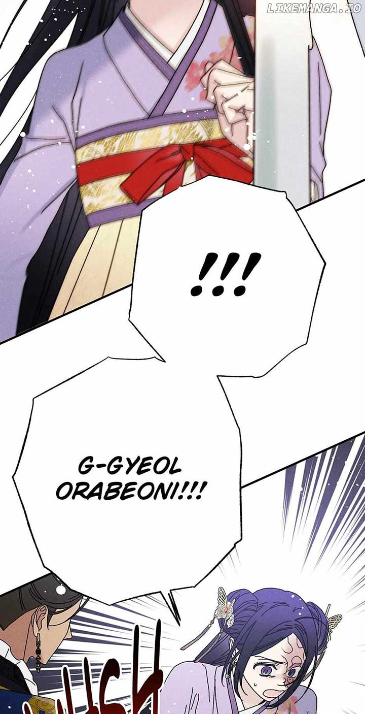 Royal Marriage (2024) Chapter 32 - Page 61