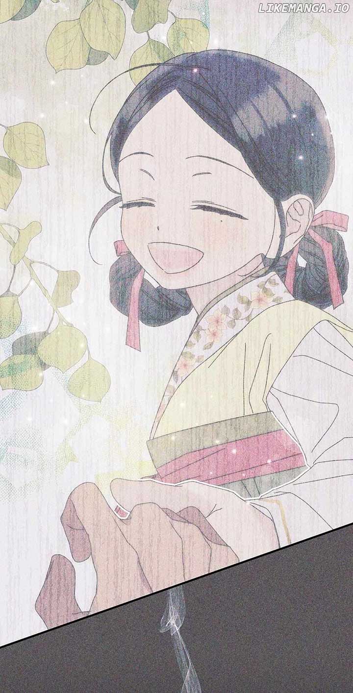 Royal Marriage (2024) Chapter 33 - Page 27