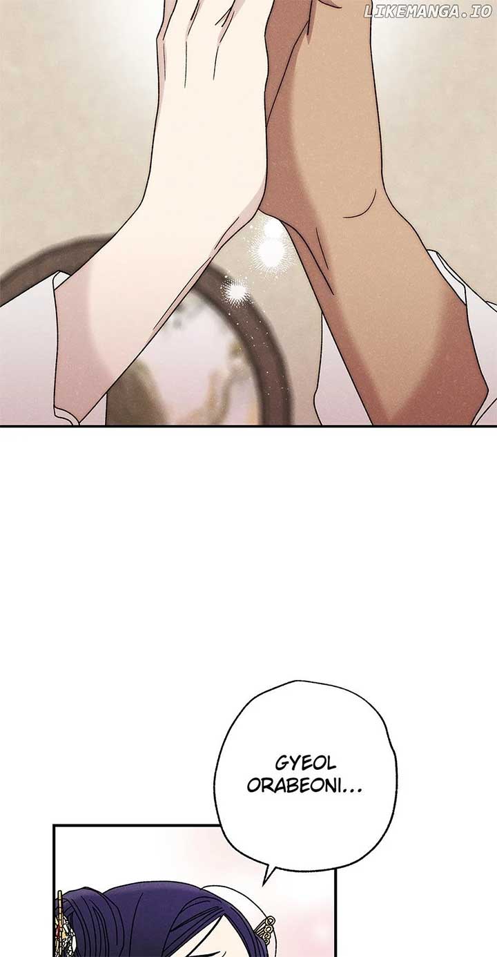 Royal Marriage (2024) Chapter 33 - Page 33