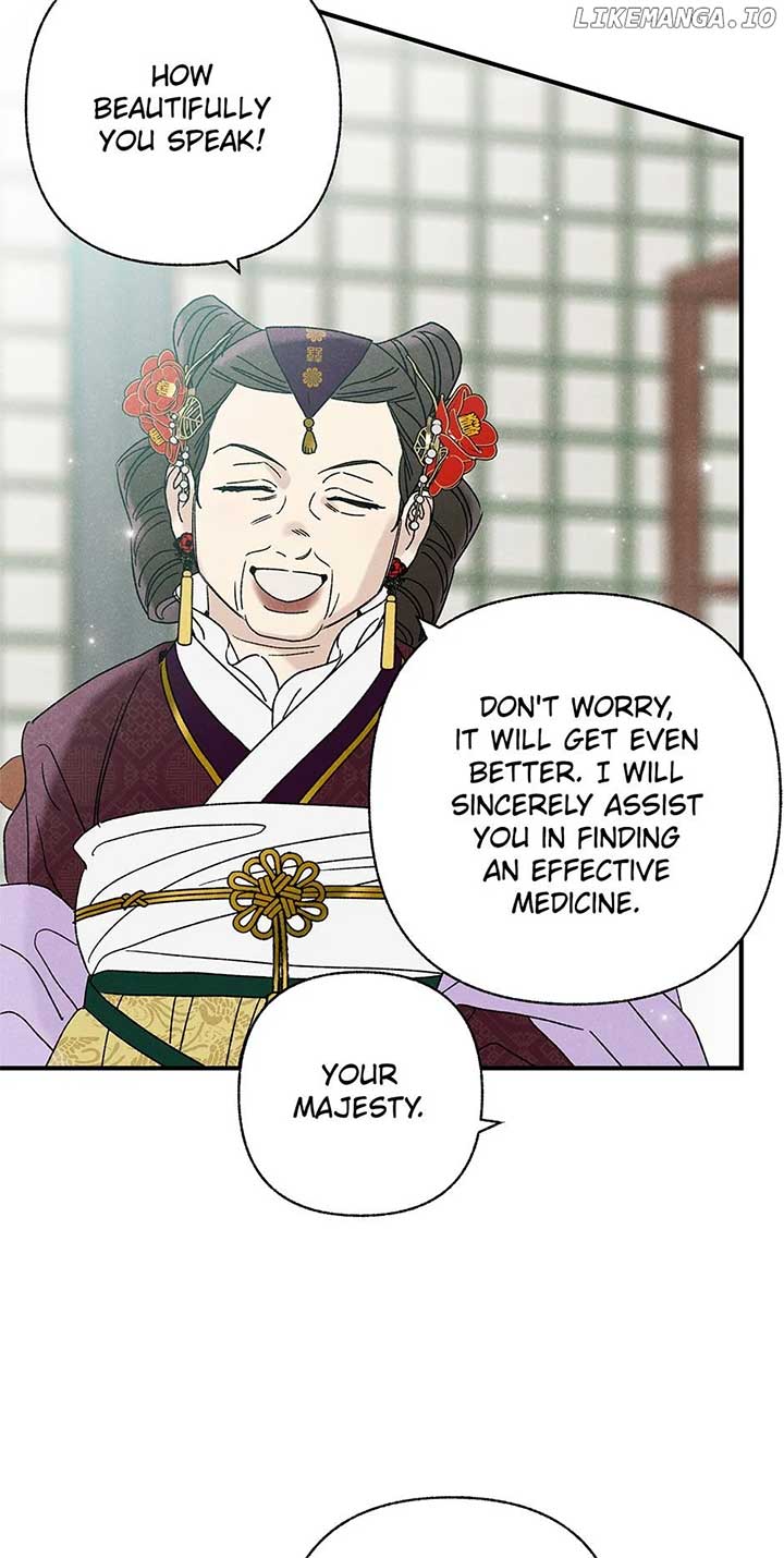 Royal Marriage (2024) Chapter 33 - Page 46