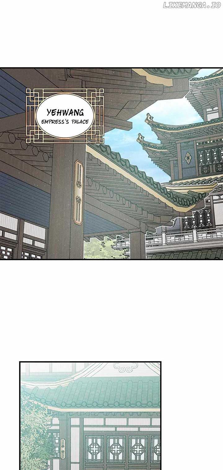 Royal Marriage (2024) Chapter 35 - Page 33