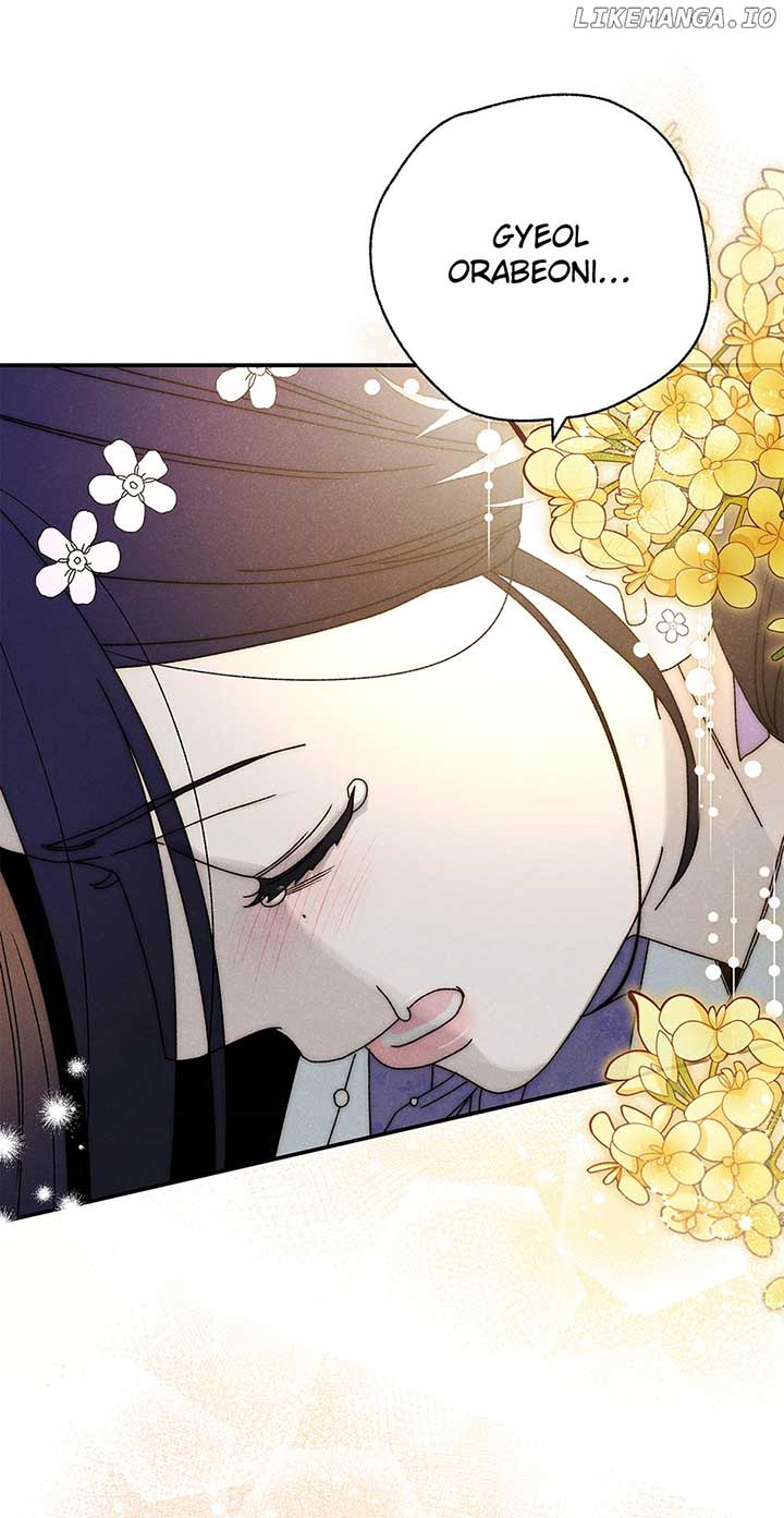 Royal Marriage (2024) Chapter 38 - Page 17