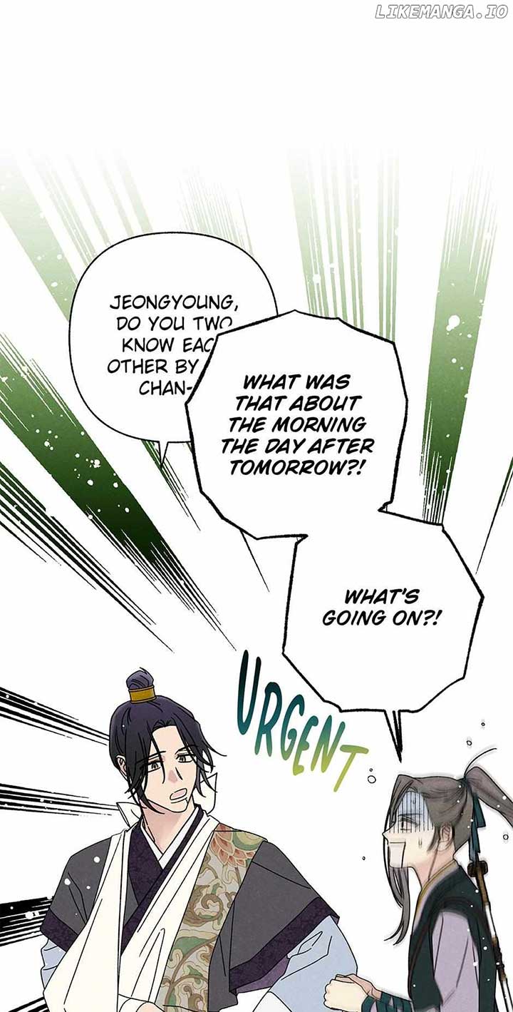 Royal Marriage (2024) Chapter 39 - Page 47
