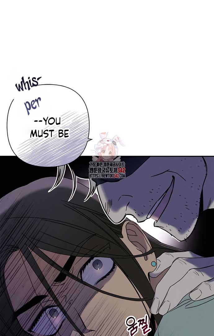 Royal Marriage (2024) Chapter 4 - Page 1