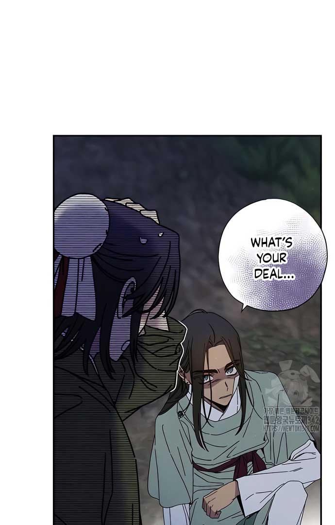 Royal Marriage (2024) Chapter 4 - Page 10