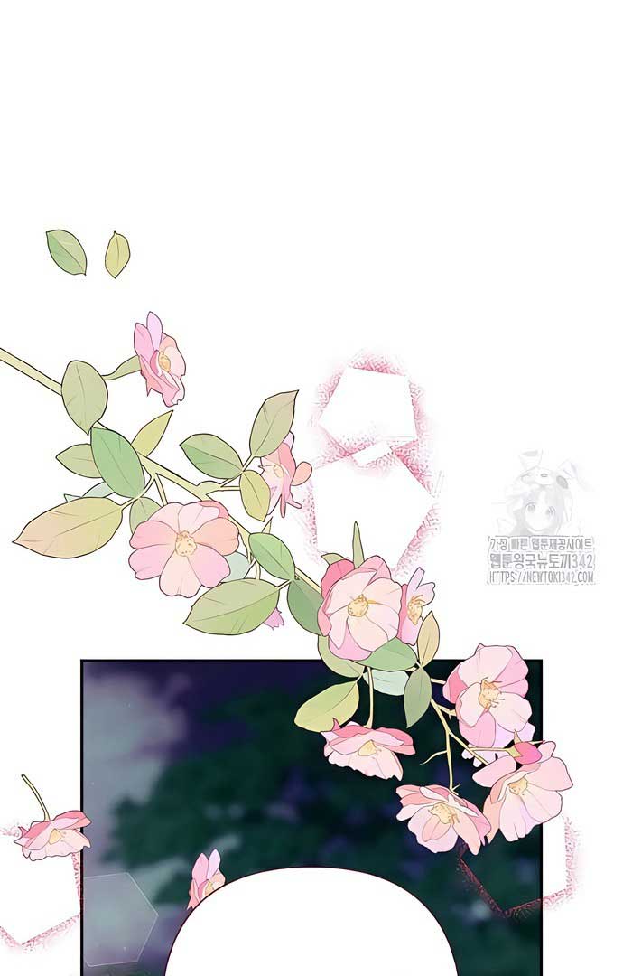 Royal Marriage (2024) Chapter 4 - Page 109