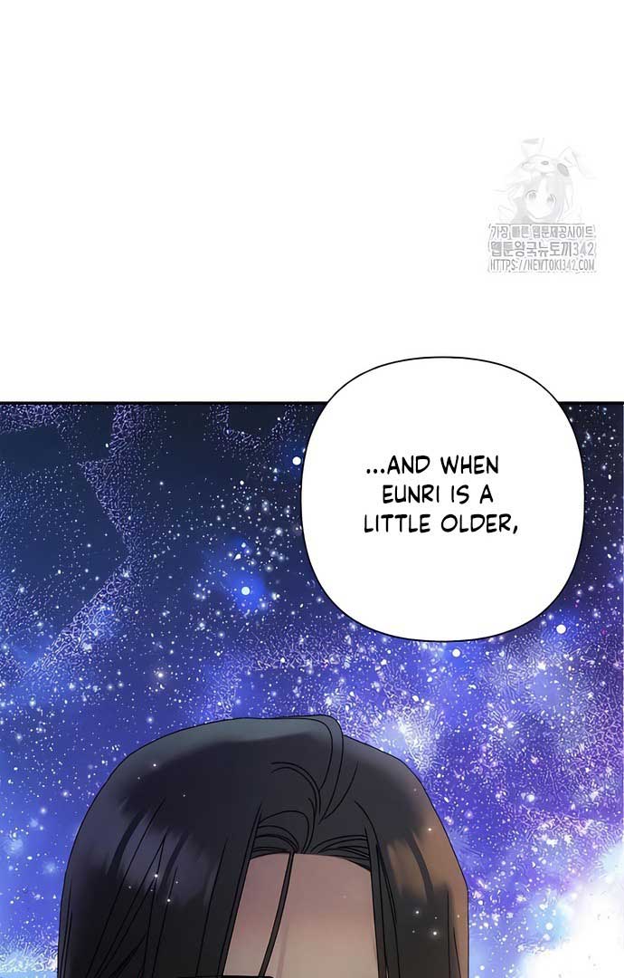 Royal Marriage (2024) Chapter 4 - Page 112