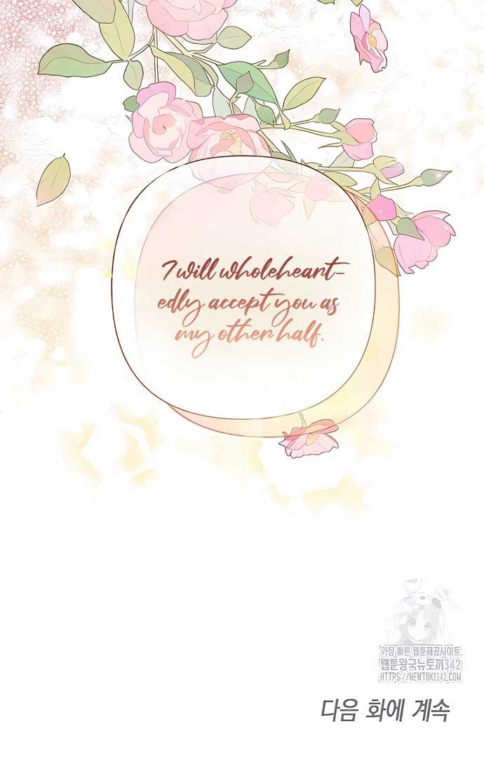 Royal Marriage (2024) Chapter 4 - Page 116