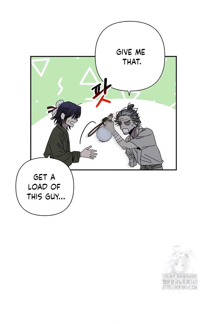 Royal Marriage (2024) Chapter 4 - Page 13