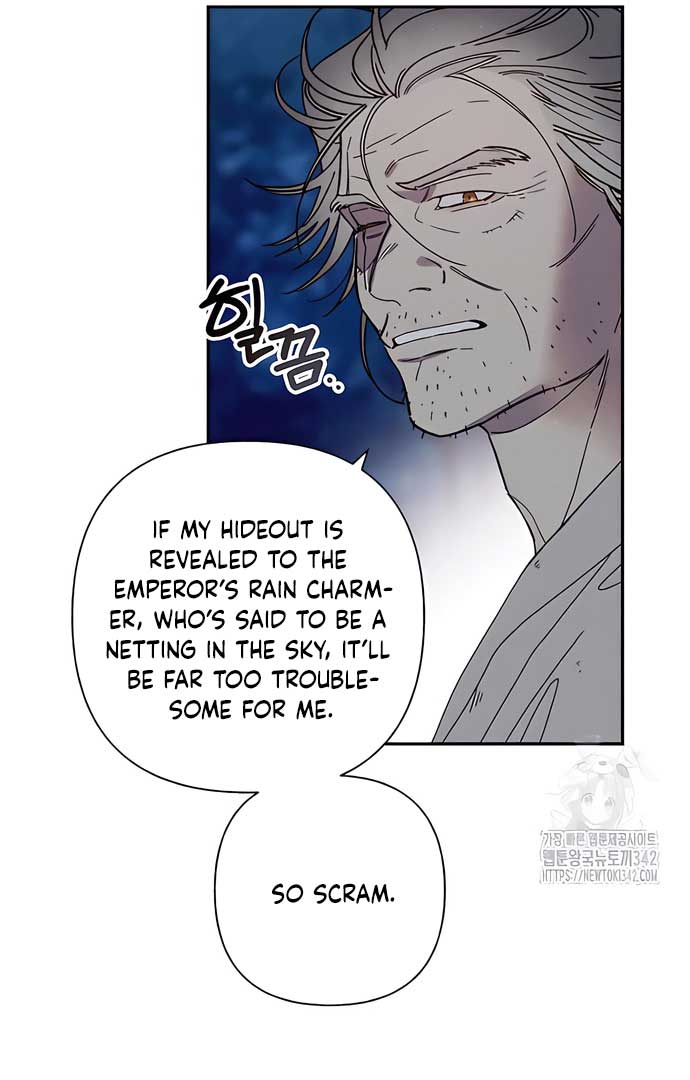 Royal Marriage (2024) Chapter 4 - Page 14