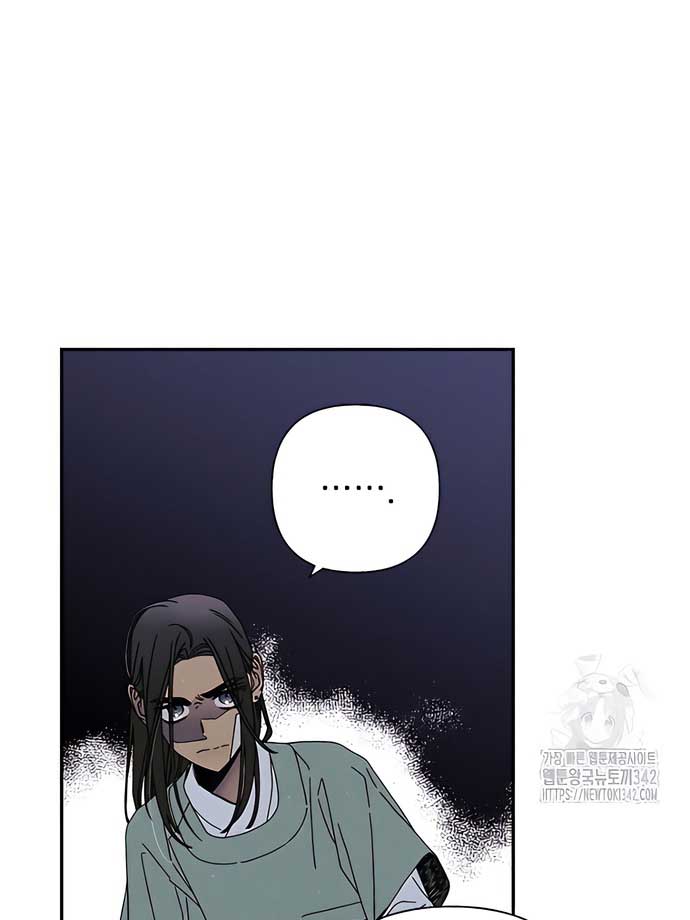 Royal Marriage (2024) Chapter 4 - Page 15