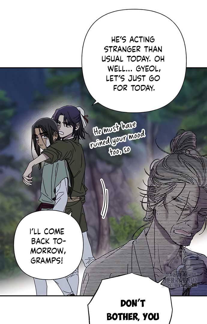 Royal Marriage (2024) Chapter 4 - Page 17