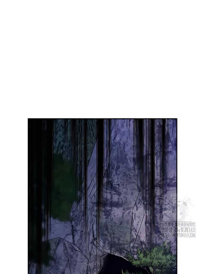 Royal Marriage (2024) Chapter 4 - Page 19