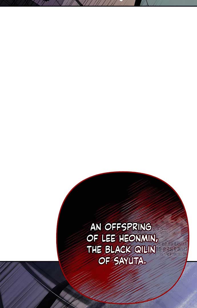 Royal Marriage (2024) Chapter 4 - Page 2