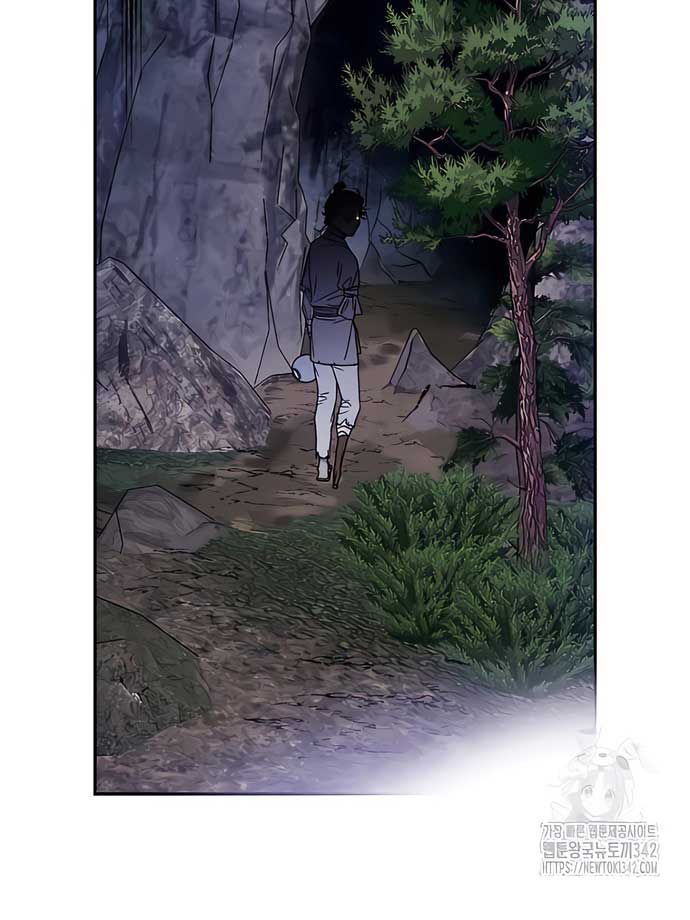 Royal Marriage (2024) Chapter 4 - Page 20