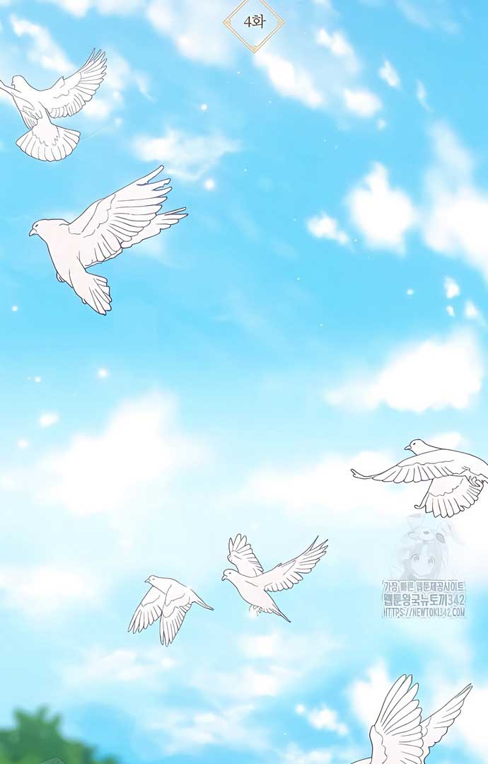 Royal Marriage (2024) Chapter 4 - Page 22