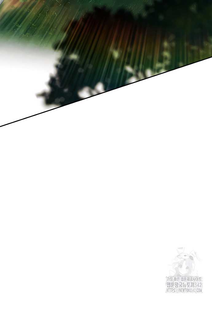 Royal Marriage (2024) Chapter 4 - Page 25