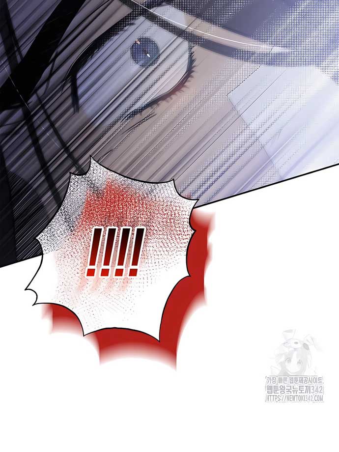 Royal Marriage (2024) Chapter 4 - Page 3