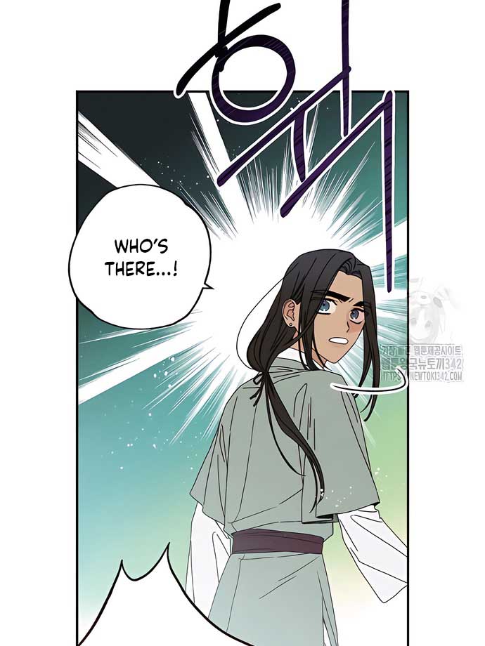 Royal Marriage (2024) Chapter 4 - Page 32