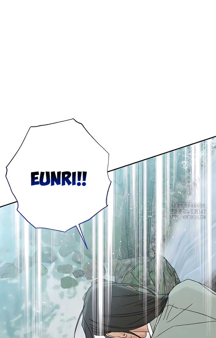 Royal Marriage (2024) Chapter 4 - Page 34