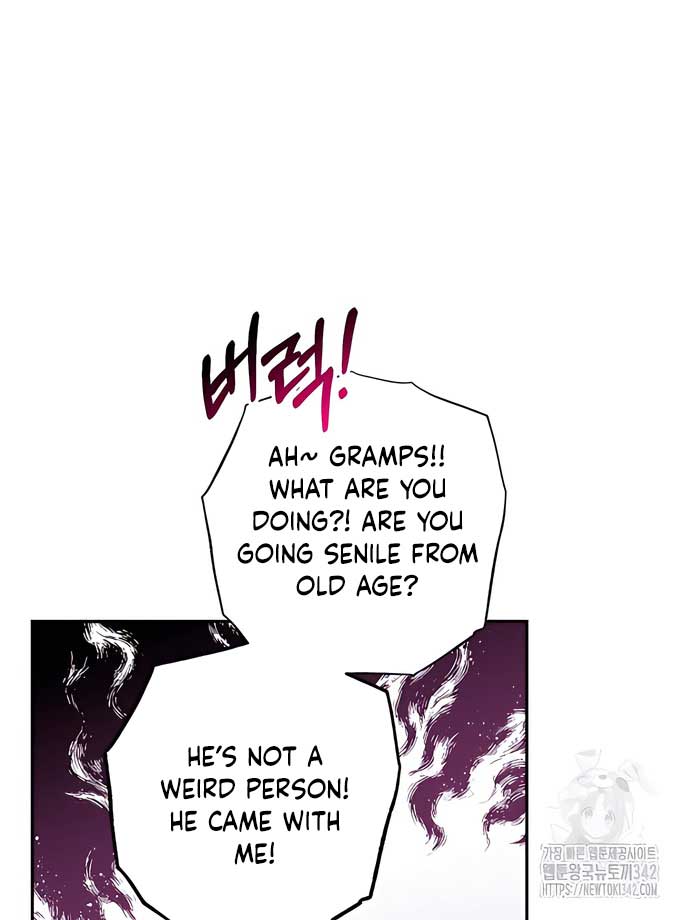 Royal Marriage (2024) Chapter 4 - Page 4