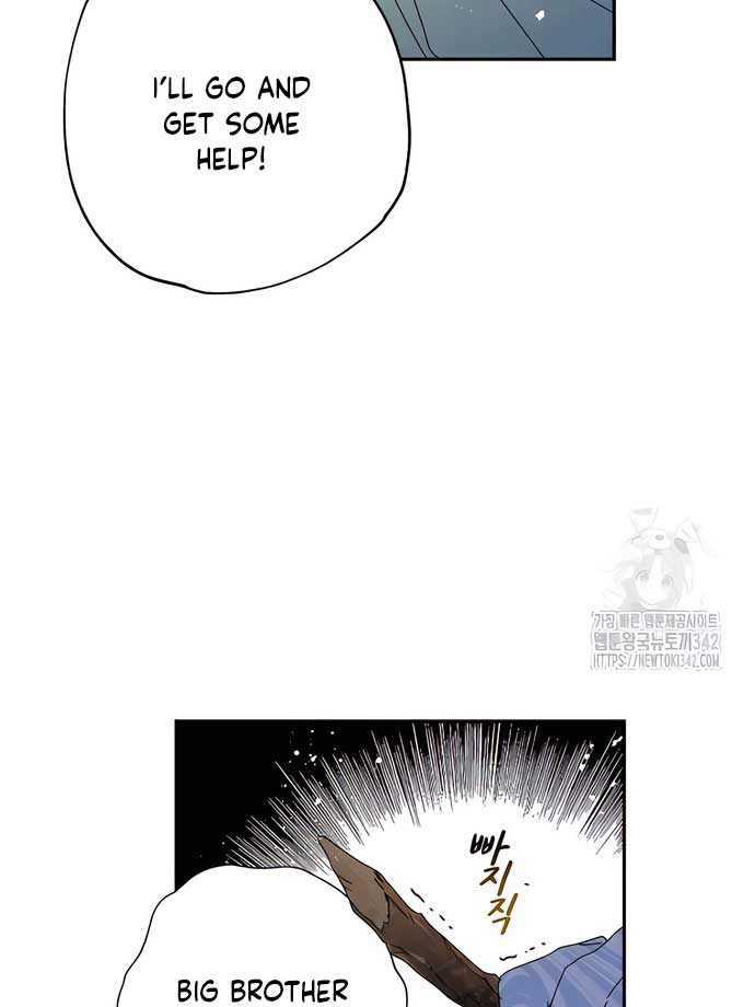 Royal Marriage (2024) Chapter 4 - Page 41