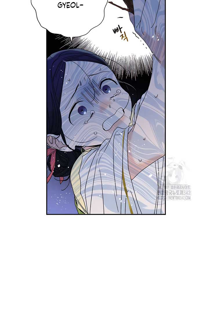 Royal Marriage (2024) Chapter 4 - Page 42