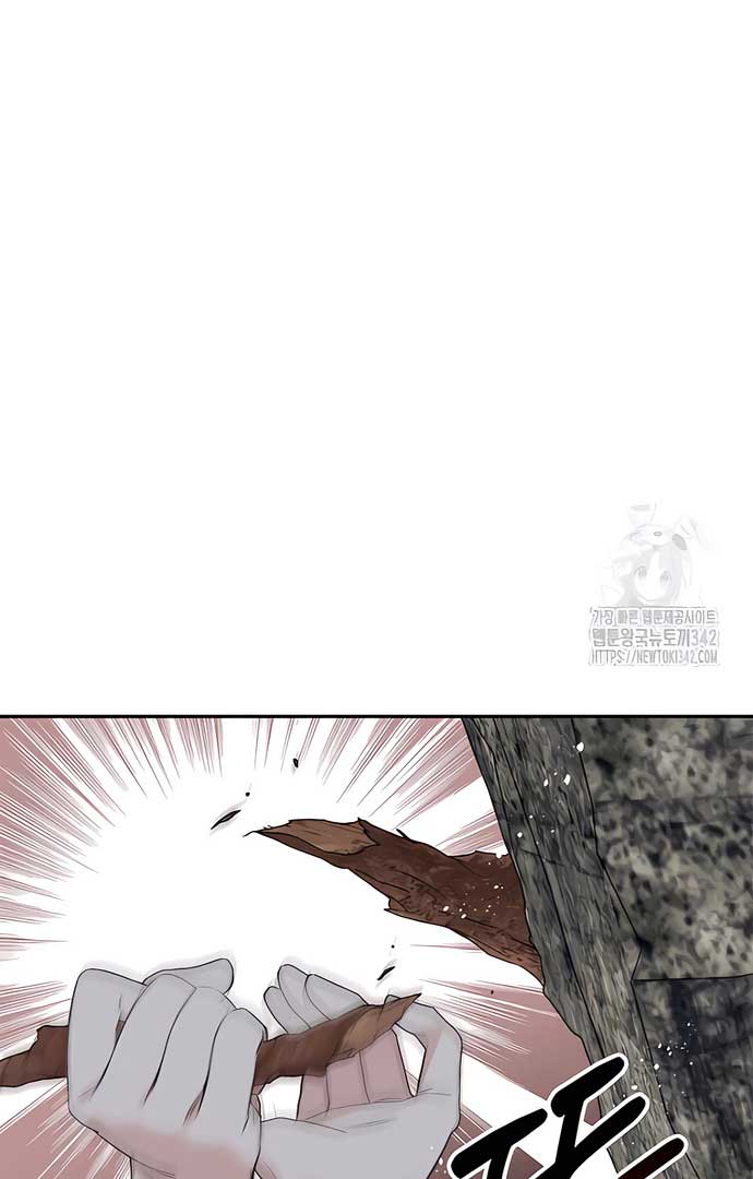 Royal Marriage (2024) Chapter 4 - Page 43