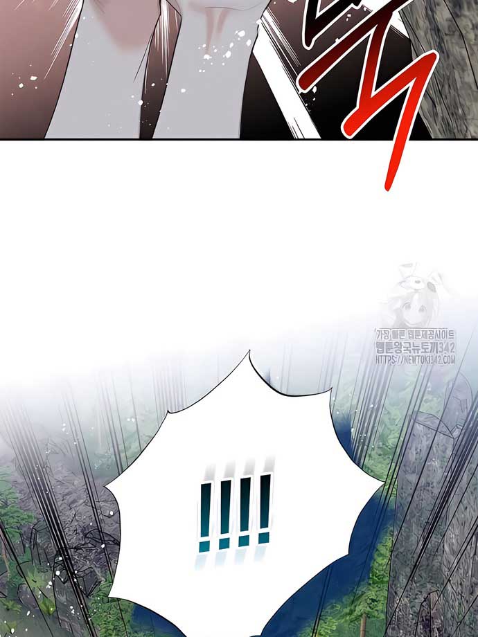 Royal Marriage (2024) Chapter 4 - Page 44