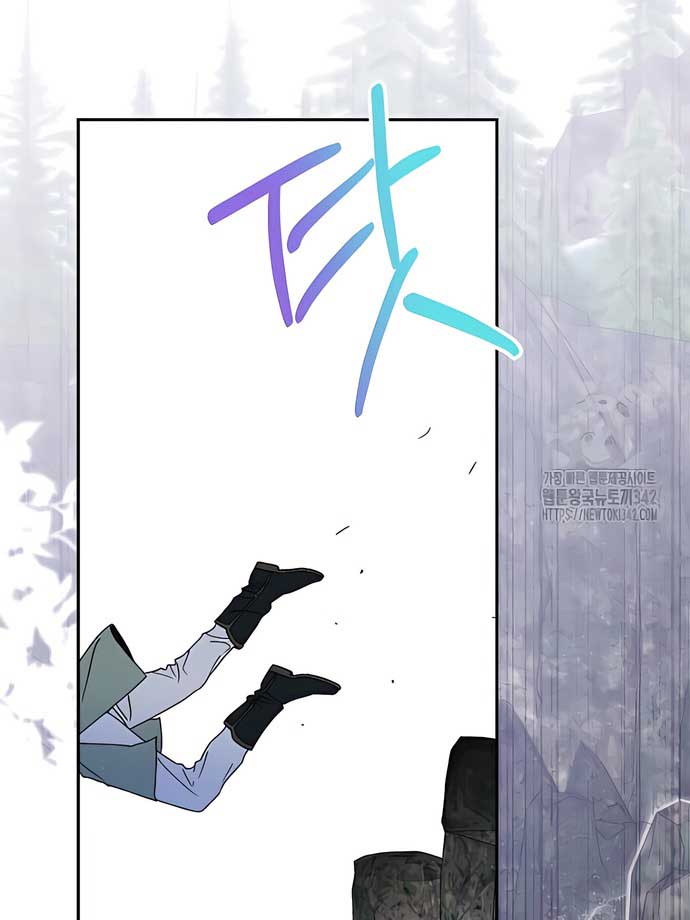 Royal Marriage (2024) Chapter 4 - Page 48