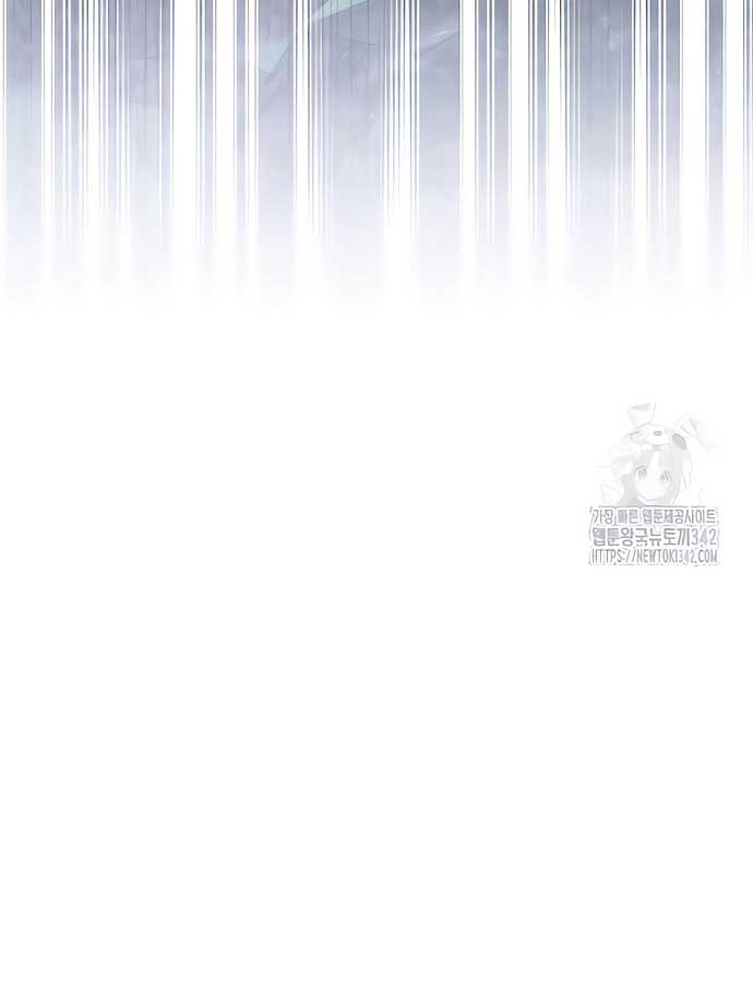 Royal Marriage (2024) Chapter 4 - Page 52