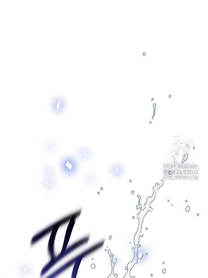 Royal Marriage (2024) Chapter 4 - Page 53