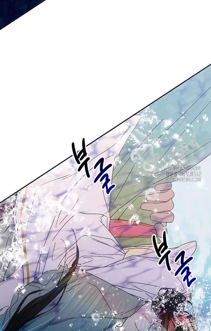 Royal Marriage (2024) Chapter 4 - Page 55