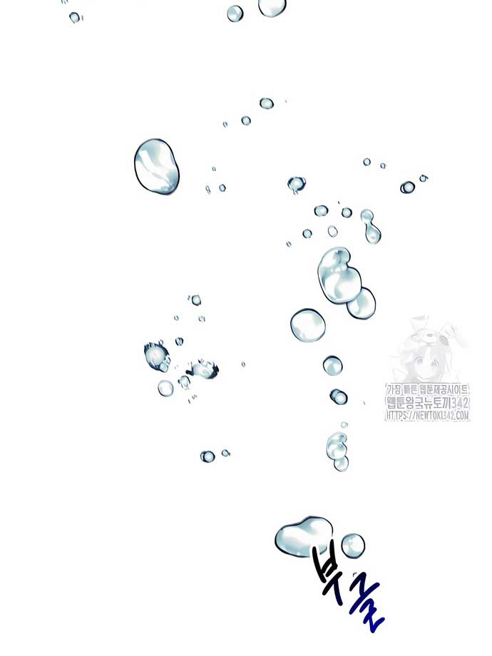 Royal Marriage (2024) Chapter 4 - Page 57