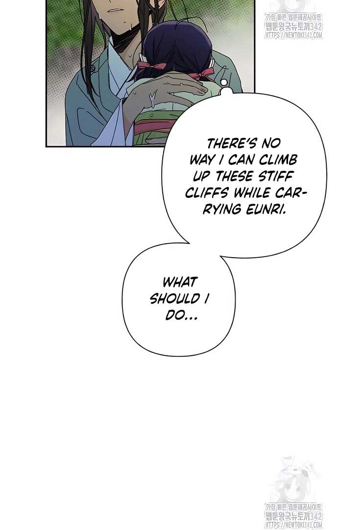 Royal Marriage (2024) Chapter 4 - Page 60