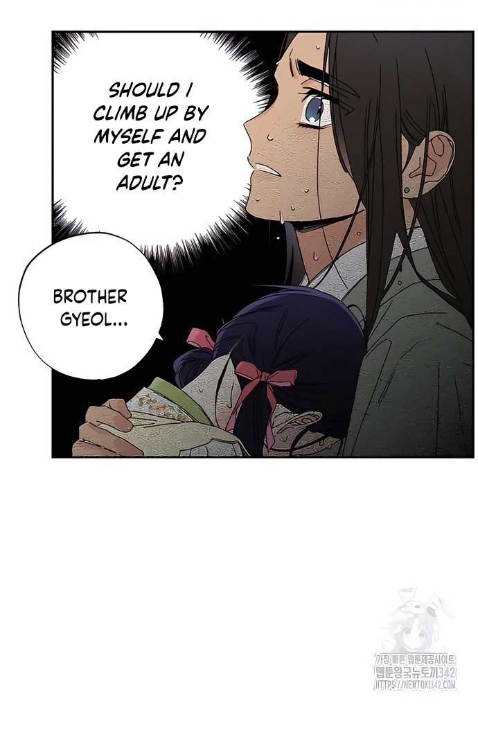 Royal Marriage (2024) Chapter 4 - Page 61