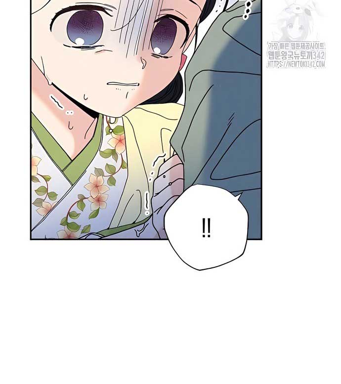 Royal Marriage (2024) Chapter 4 - Page 63