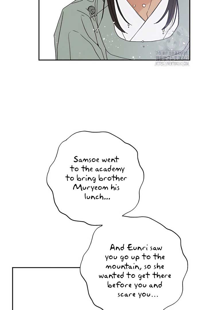 Royal Marriage (2024) Chapter 4 - Page 67