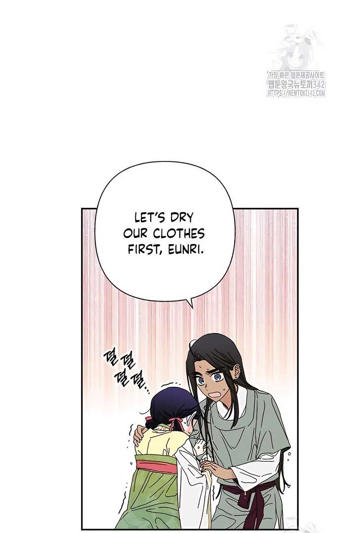 Royal Marriage (2024) Chapter 4 - Page 72