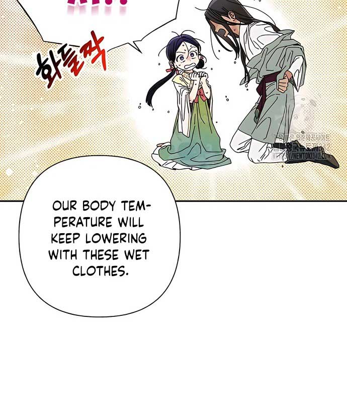 Royal Marriage (2024) Chapter 4 - Page 74