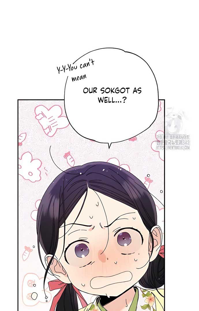 Royal Marriage (2024) Chapter 4 - Page 75