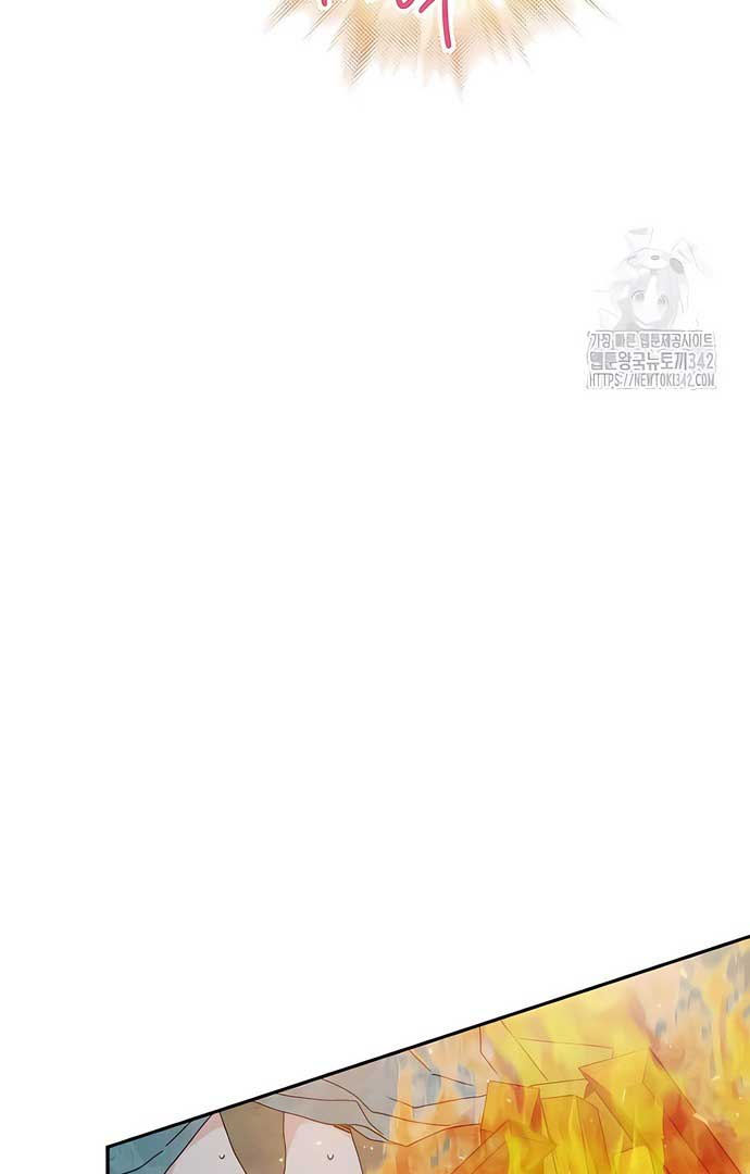 Royal Marriage (2024) Chapter 4 - Page 77